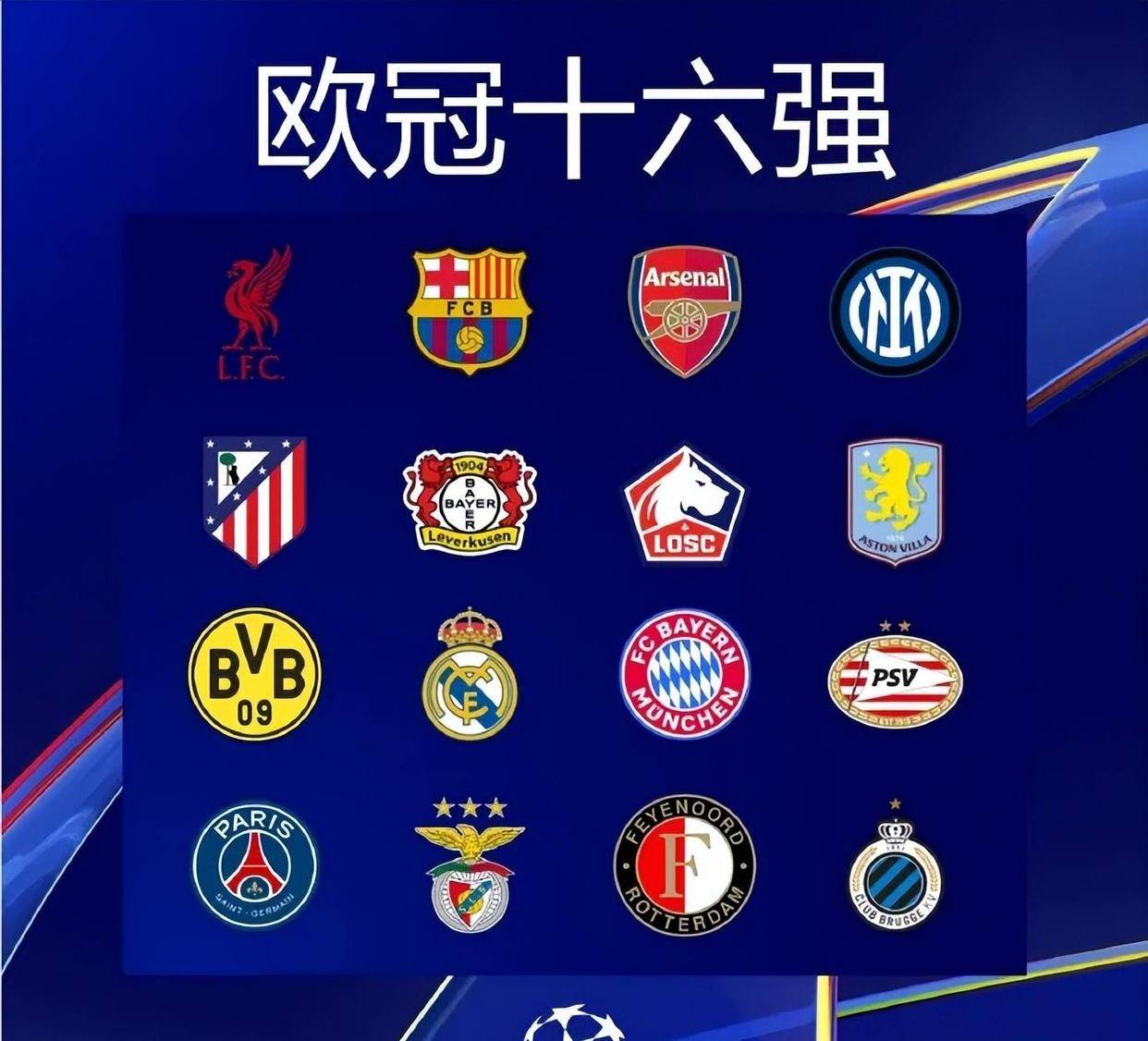 巴斯托尼：最难防的对手是亚马尔；属于皮奥的时代一定会到来（巴斯托尼：防起来最难的是亚马尔，皮奥的时代注定会来）